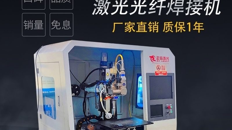 小型二保焊机：揭秘十大品牌背后的技术奥秘