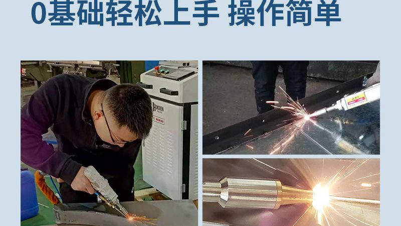 焊接材料材质：揭秘其背后的奥秘与应用